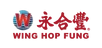 Wing Hop Fung