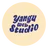 Yangu Web Studio