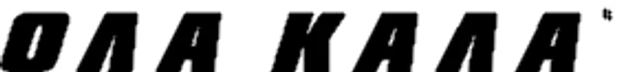 Olakala