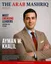 Most Emerging Leaders Shaping the Future
