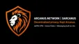 Arcanus