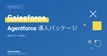 Hatenabase Inc.