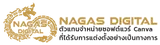 Nagas Digital Co., Ltd.