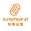 Lucky Peanut
