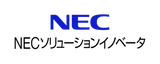 NEC ソリューションイノベータ